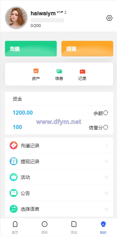 图片[7]-多语言伪商城系统/海外Tiktok点赞下注/竞猜下注/开奖预设-大发海外源码