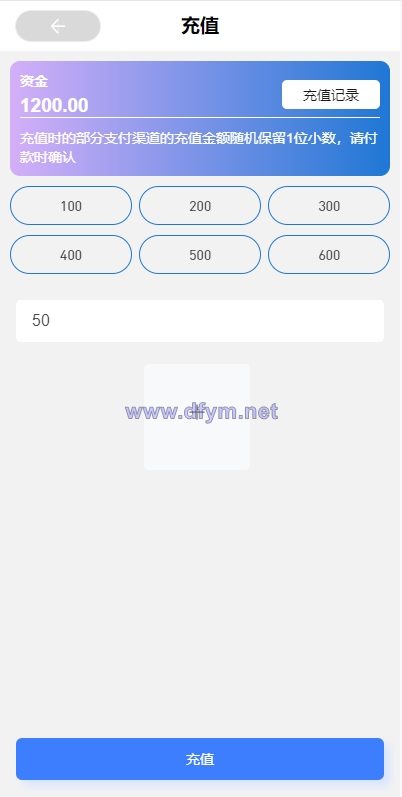 图片[8]-多语言伪商城系统/海外Tiktok点赞下注/竞猜下注/开奖预设-大发海外源码