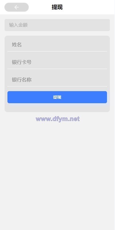 图片[9]-多语言伪商城系统/海外Tiktok点赞下注/竞猜下注/开奖预设-大发海外源码