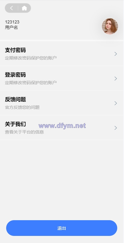 图片[10]-多语言伪商城系统/海外Tiktok点赞下注/竞猜下注/开奖预设-大发海外源码