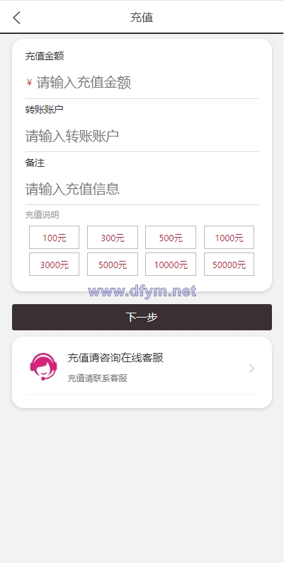 图片[8]-运营版抖音热门竞猜系统/竞猜下注/开奖预设/热门数据竞猜-大发海外源码