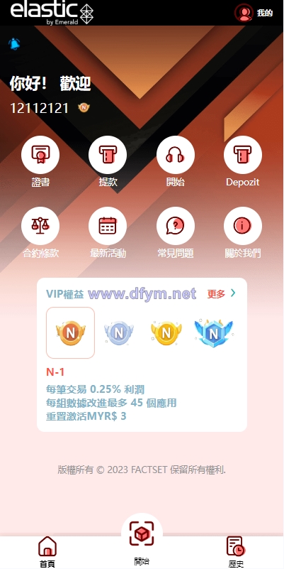 图片[2]-海外软件游戏抢单刷单系统/多语言刷单/卡单连单-大发海外源码
