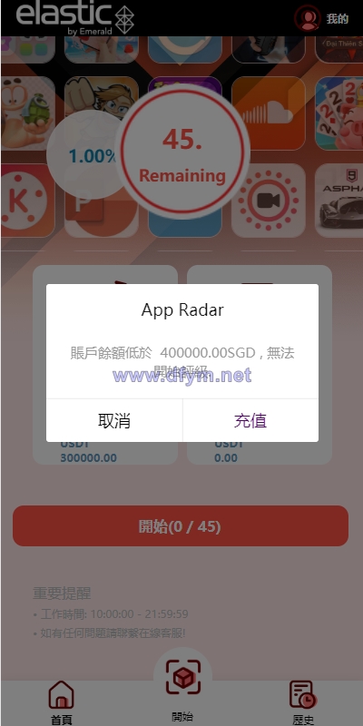 图片[5]-海外软件游戏抢单刷单系统/多语言刷单/卡单连单-大发海外源码