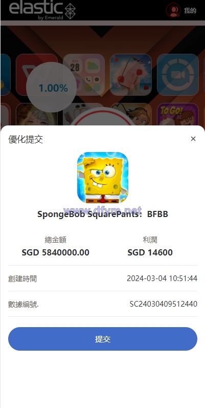 图片[6]-海外软件游戏抢单刷单系统/多语言刷单/卡单连单-大发海外源码