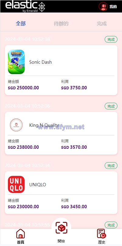 图片[7]-海外软件游戏抢单刷单系统/多语言刷单/卡单连单-大发海外源码