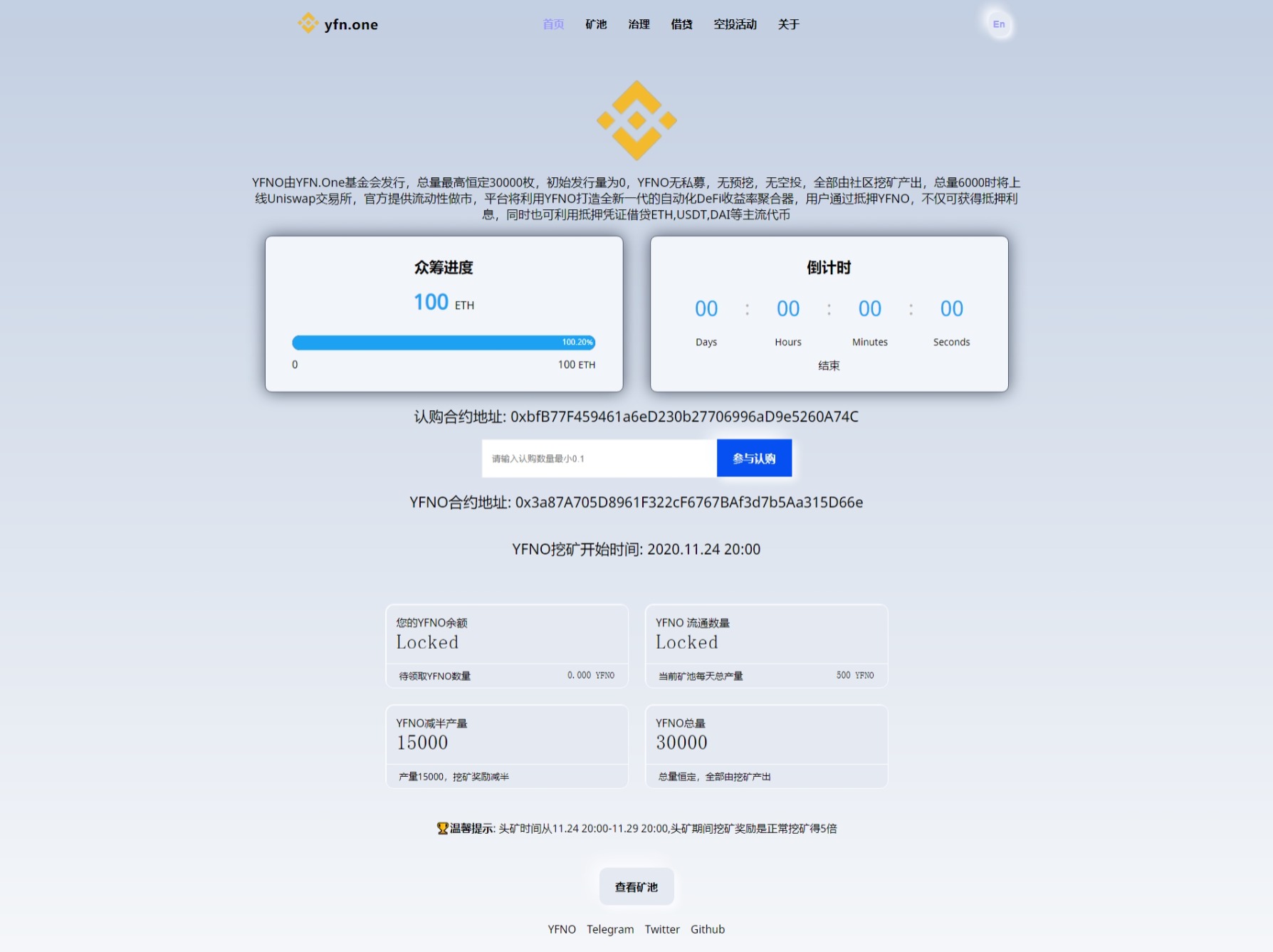 区块链众筹系统，空投源码ETH，HT，bcs钱包众筹拉起钱包发起转账源码-大发海外源码
