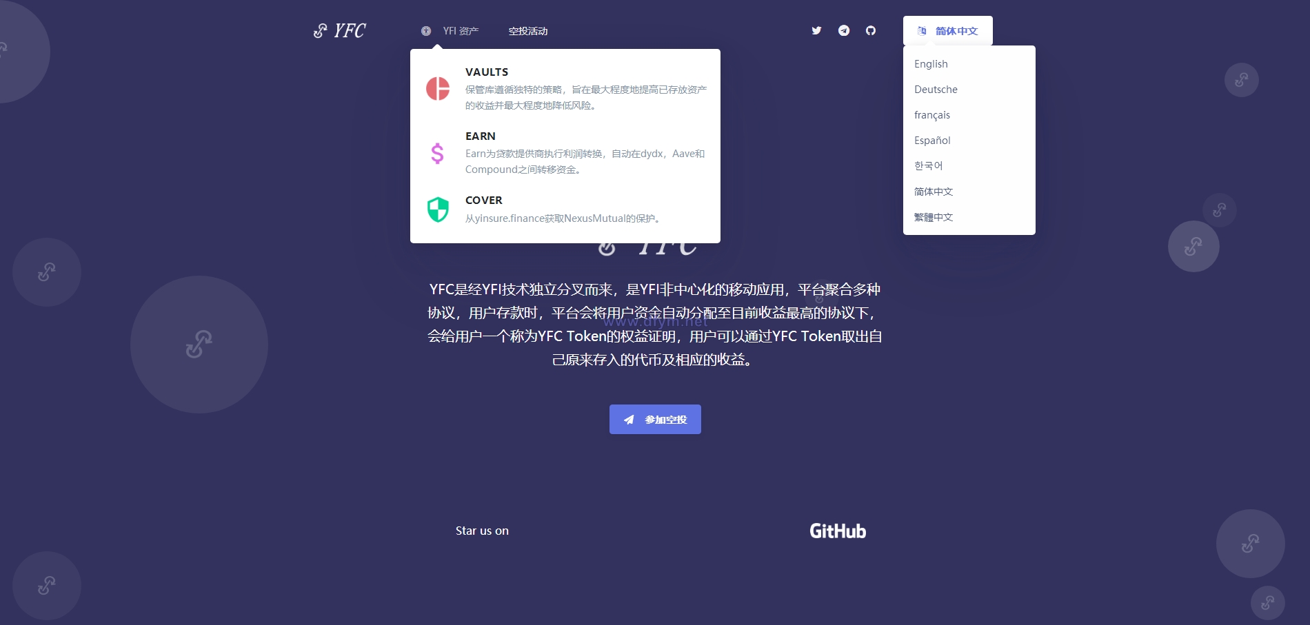 YFIM空投官网-区块链官网,fei官网，FEII币官网-大发海外源码