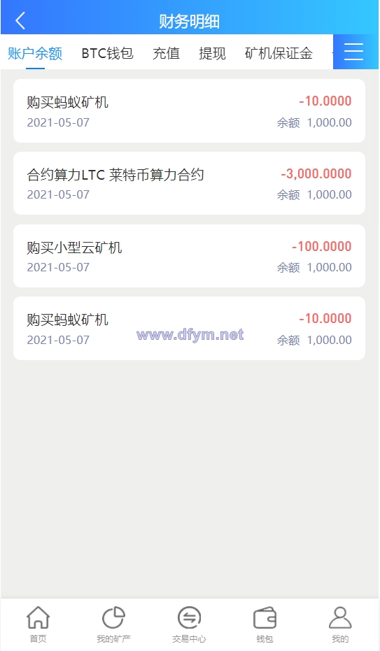 图片[8]-完整版百盟btc算力矿机/合约挖矿/ETH区块/BTC矿池/虚拟币交易-大发海外源码