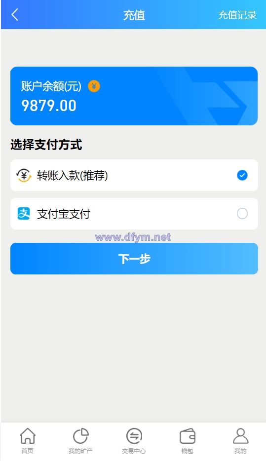 图片[12]-完整版百盟btc算力矿机/合约挖矿/ETH区块/BTC矿池/虚拟币交易-大发海外源码