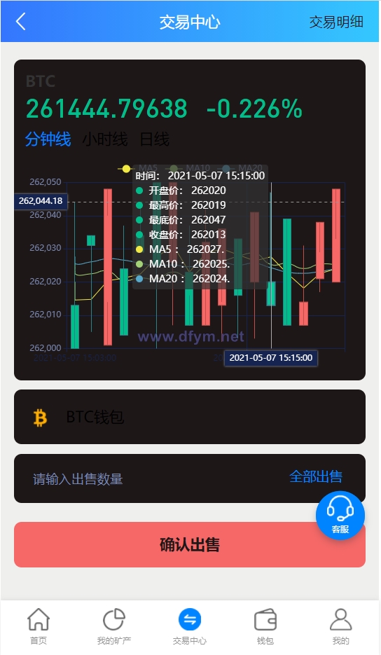 图片[13]-完整版百盟btc算力矿机/合约挖矿/ETH区块/BTC矿池/虚拟币交易-大发海外源码