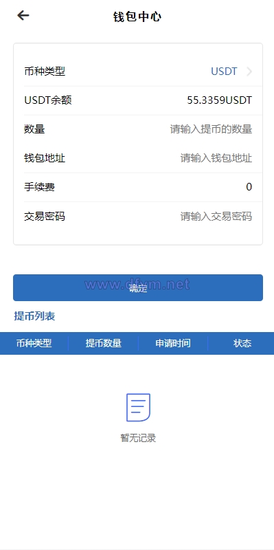 图片[6]-【运营版】全新UI,,算力,享祥币,车秘,GEC,钱包,模式,区块链源码-大发海外源码