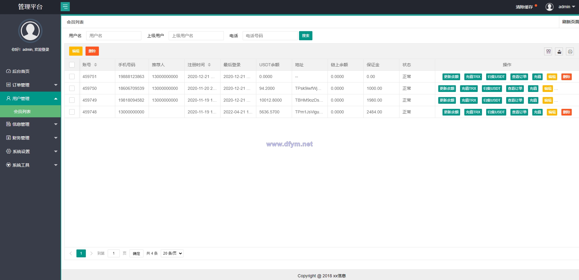 图片[7]-USDT抢单系统/USDT跑分/USDT支付/虚拟币在线接单抢单-大发海外源码