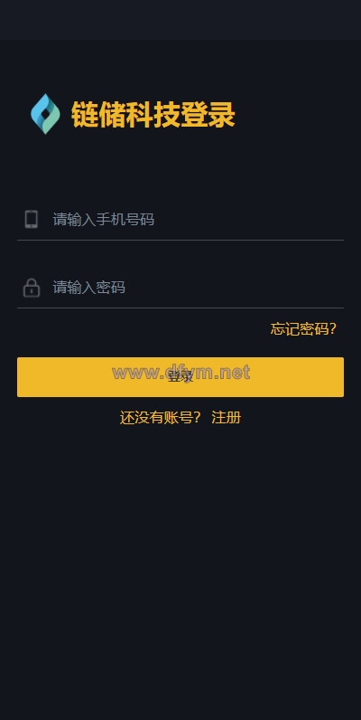 FIL源码区块链FIL网页程序/区块链挖矿系统-大发海外源码