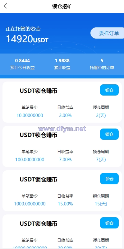 图片[7]-二开版秒合约交易所/IEO/锁仓挖矿/合约币币交易-大发海外源码