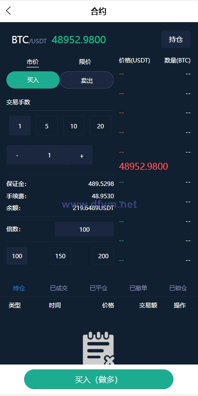 图片[10]-二开版秒合约交易所/IEO/锁仓挖矿/合约币币交易-大发海外源码