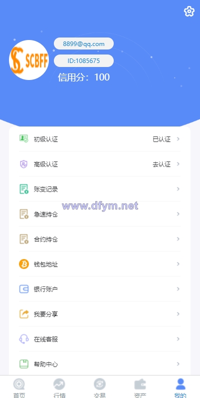 图片[12]-二开版秒合约交易所/IEO/锁仓挖矿/合约币币交易-大发海外源码
