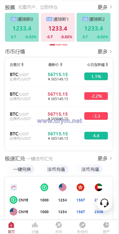图片[14]-二开版秒合约交易所/IEO/锁仓挖矿/合约币币交易-大发海外源码