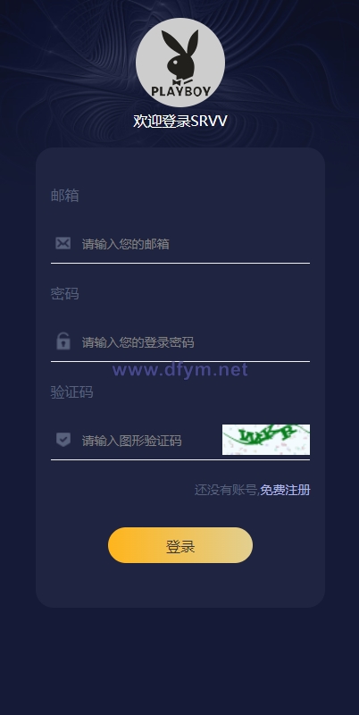 区块链理财/虚拟币养成/算力节点可调节-大发海外源码