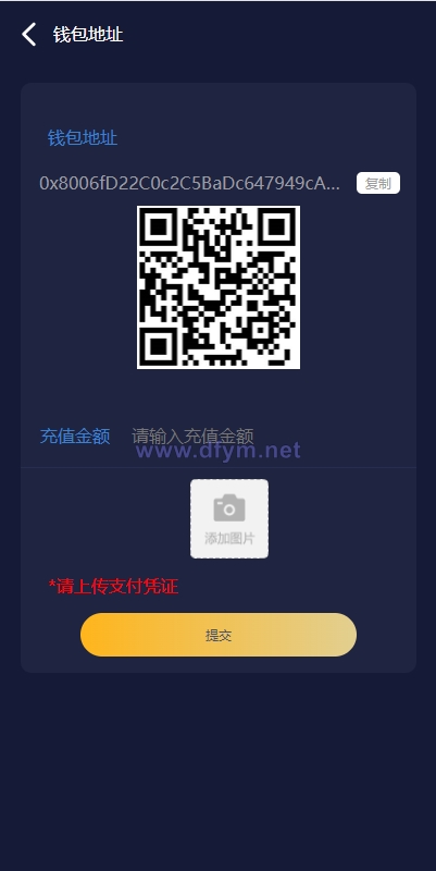 图片[4]-区块链理财/虚拟币养成/算力节点可调节-大发海外源码