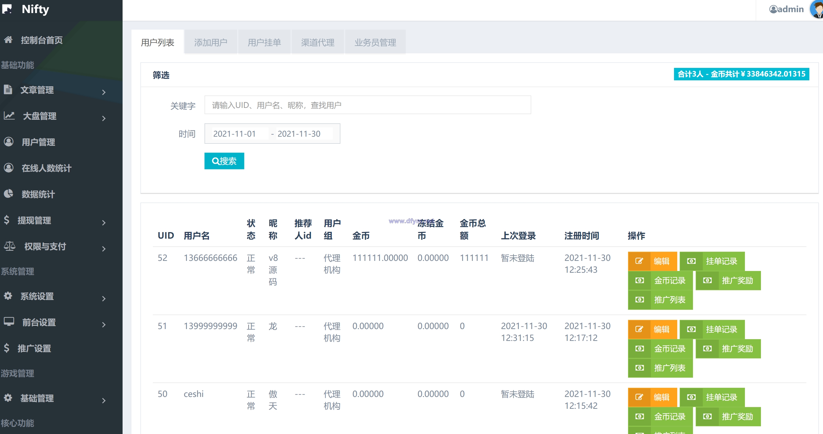图片[17]-uni-app共享农场/nft元宇宙/农场游戏-大发海外源码