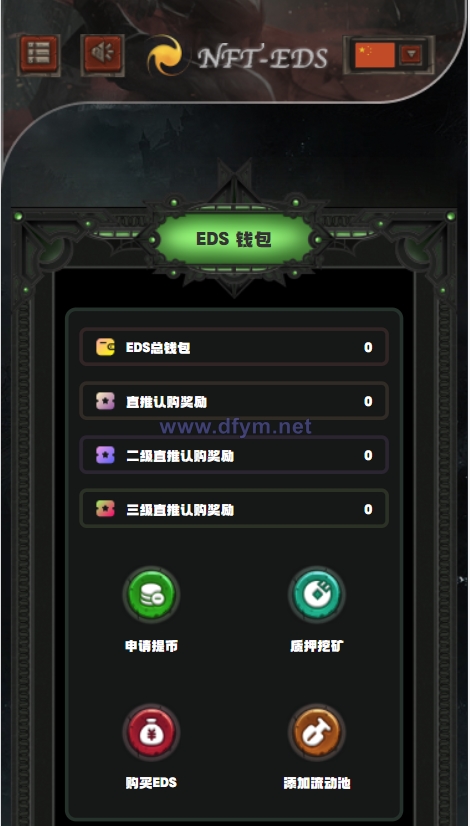 图片[2]-TRX众筹系统TRC20众筹系统，区块链众筹系统-大发海外源码