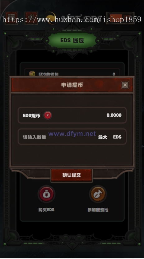 图片[3]-TRX众筹系统TRC20众筹系统，区块链众筹系统-大发海外源码