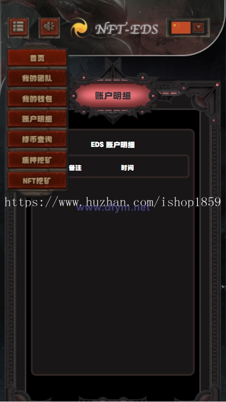 图片[4]-TRX众筹系统TRC20众筹系统，区块链众筹系统-大发海外源码