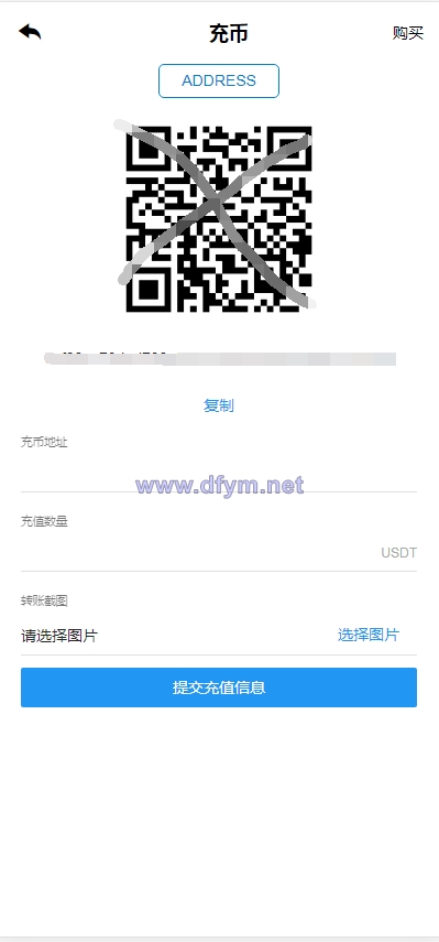 图片[6]-TeEx多语言交易所/USDT秒合约/杠杆/C2C法币交易/vue前端全开源-大发海外源码