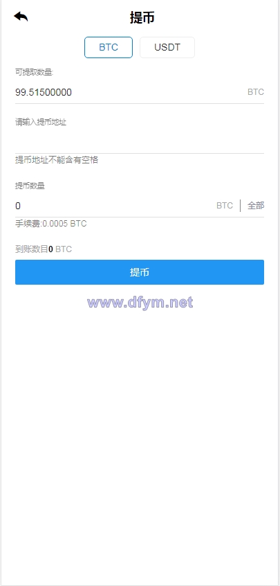 图片[7]-TeEx多语言交易所/USDT秒合约/杠杆/C2C法币交易/vue前端全开源-大发海外源码