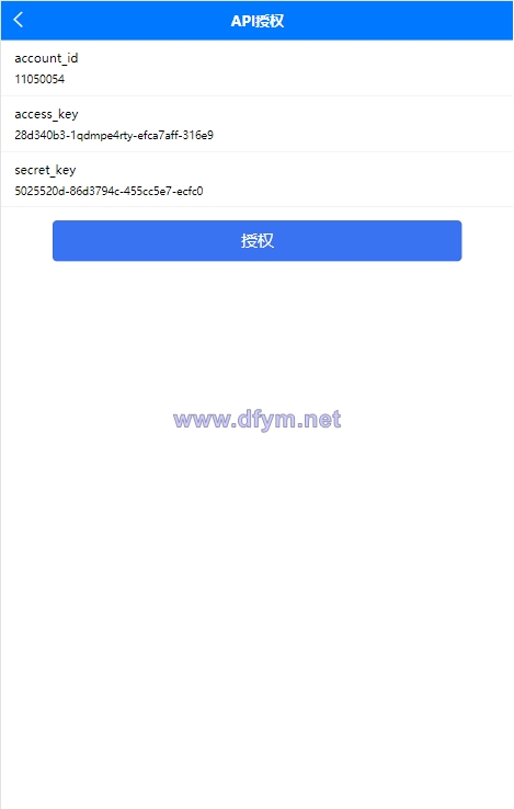 图片[2]-量化交易机器人马丁策略uniapp+thinkphp+workerman api-大发海外源码