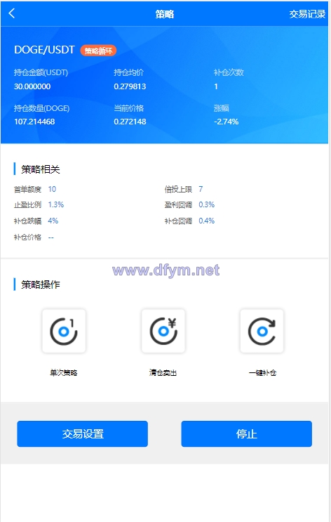 图片[4]-量化交易机器人马丁策略uniapp+thinkphp+workerman api-大发海外源码