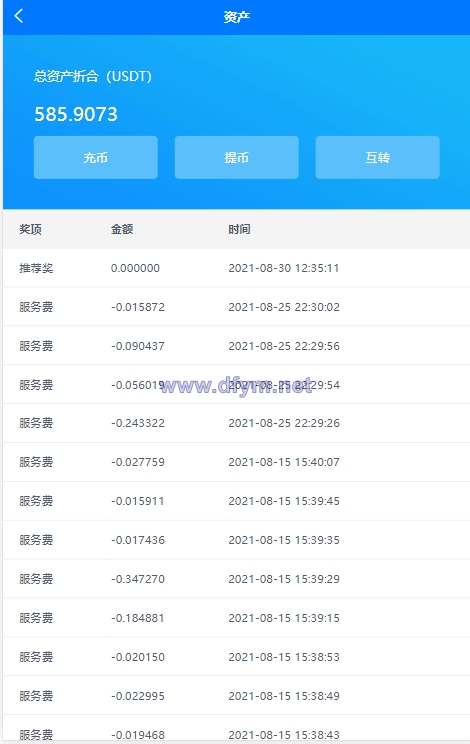 图片[9]-量化交易机器人马丁策略uniapp+thinkphp+workerman api-大发海外源码