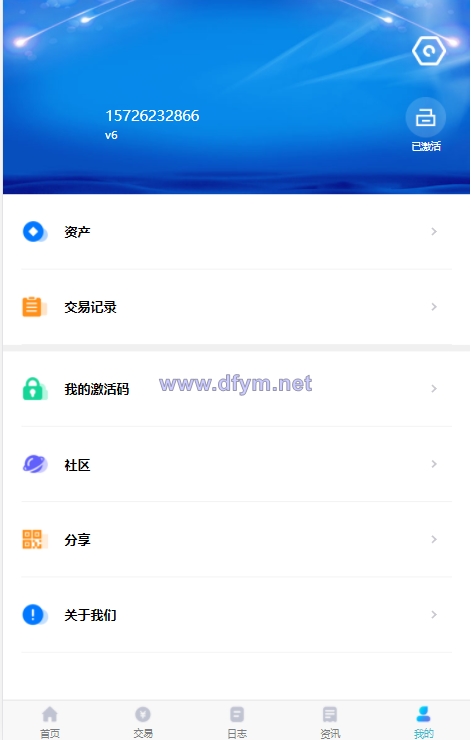图片[10]-量化交易机器人马丁策略uniapp+thinkphp+workerman api-大发海外源码