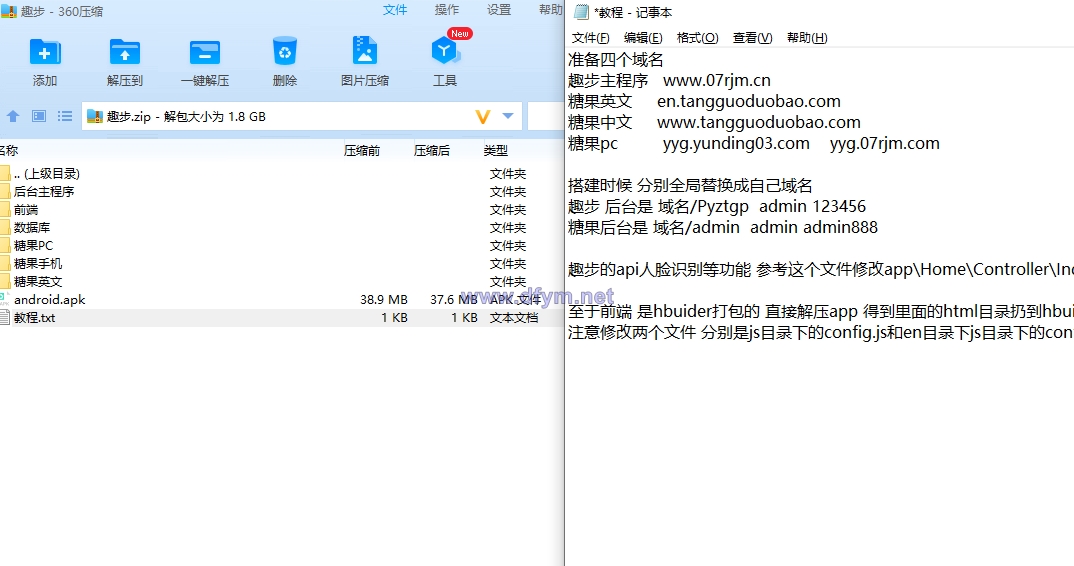 图片[1]-多语言区块链源码/仿趣步奕跑/原生计步器/原生人脸识别/混合hbuider前端-大发海外源码
