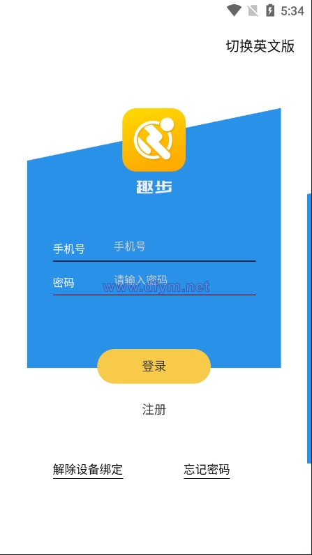 图片[2]-多语言区块链源码/仿趣步奕跑/原生计步器/原生人脸识别/混合hbuider前端-大发海外源码