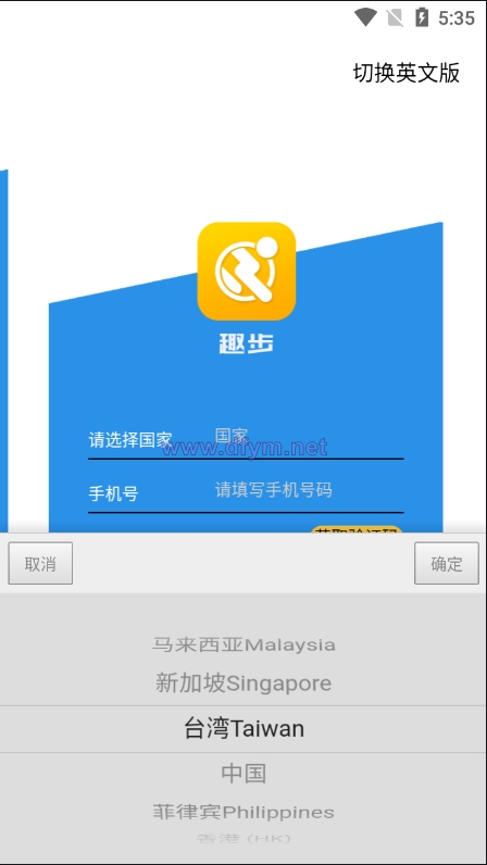 图片[4]-多语言区块链源码/仿趣步奕跑/原生计步器/原生人脸识别/混合hbuider前端-大发海外源码