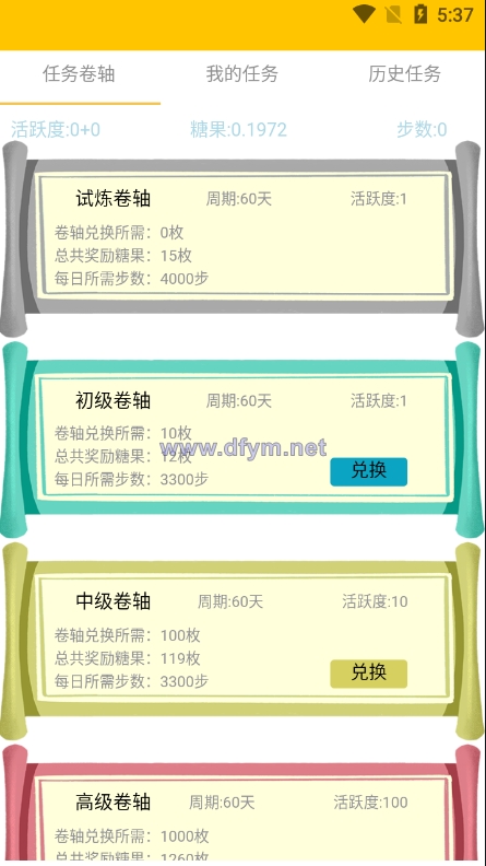 图片[9]-多语言区块链源码/仿趣步奕跑/原生计步器/原生人脸识别/混合hbuider前端-大发海外源码