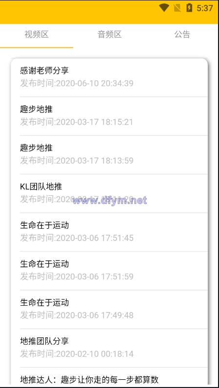 图片[10]-多语言区块链源码/仿趣步奕跑/原生计步器/原生人脸识别/混合hbuider前端-大发海外源码