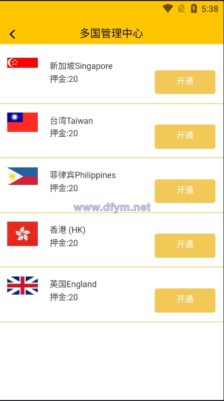 图片[13]-多语言区块链源码/仿趣步奕跑/原生计步器/原生人脸识别/混合hbuider前端-大发海外源码