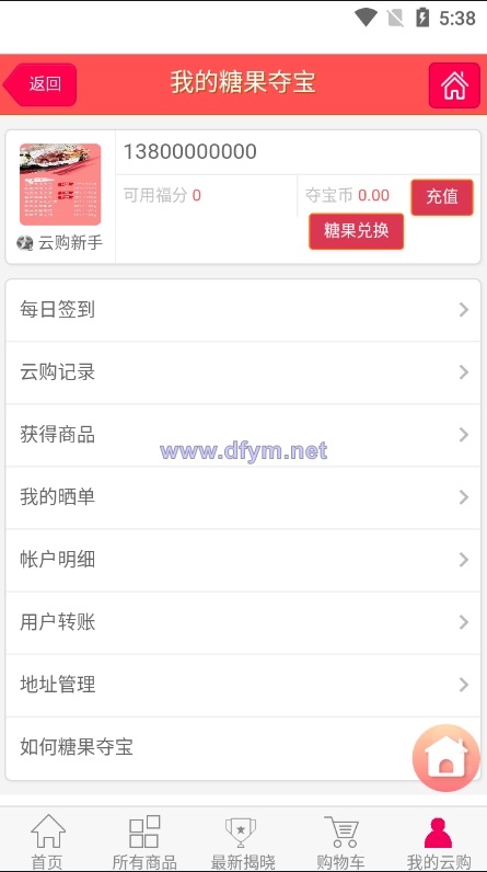 图片[17]-多语言区块链源码/仿趣步奕跑/原生计步器/原生人脸识别/混合hbuider前端-大发海外源码