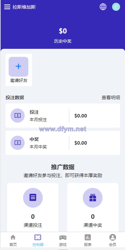 图片[4]-全新uniapp版哈希竞彩/区块链哈希值TRC20竞彩/哈希竞猜-大发海外源码