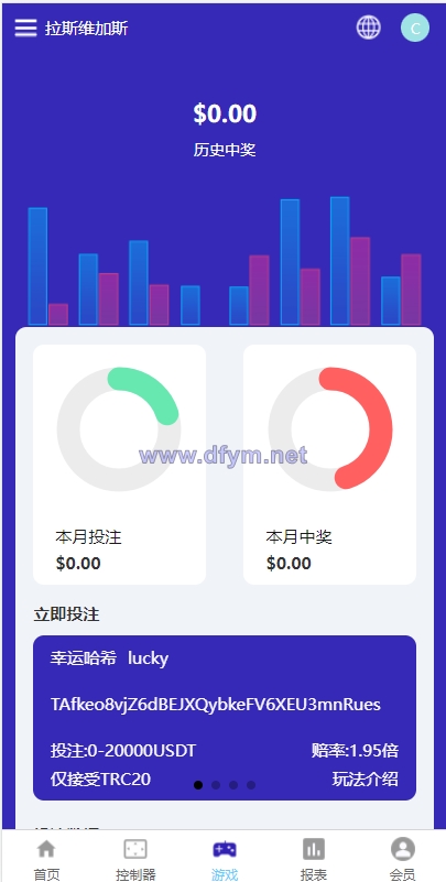 图片[5]-全新uniapp版哈希竞彩/区块链哈希值TRC20竞彩/哈希竞猜-大发海外源码