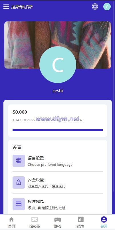 图片[7]-全新uniapp版哈希竞彩/区块链哈希值TRC20竞彩/哈希竞猜-大发海外源码