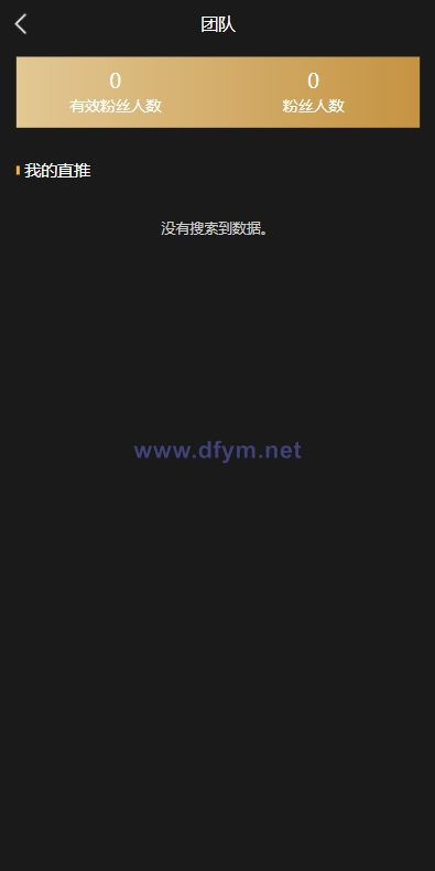 图片[4]-USDT云矿机系统/虚拟币理财/USDT挖矿系统/区块链交易-大发海外源码