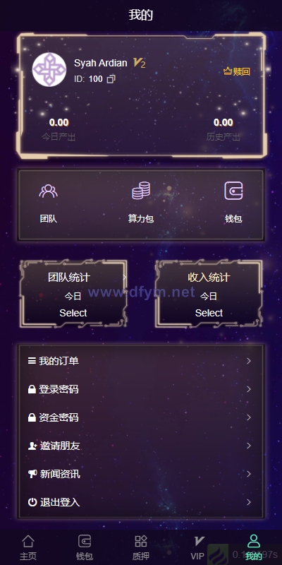 图片[9]-USDT挖矿系统/质押挖矿/USDT云矿机系统/USDT算力-大发海外源码