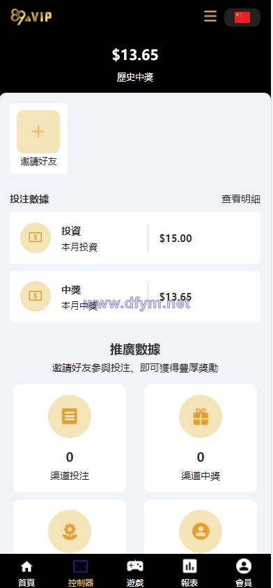 图片[4]-二开版UI九国语言uniapp区块链区块哈希竞彩/自动转账/哈希值游戏-大发海外源码