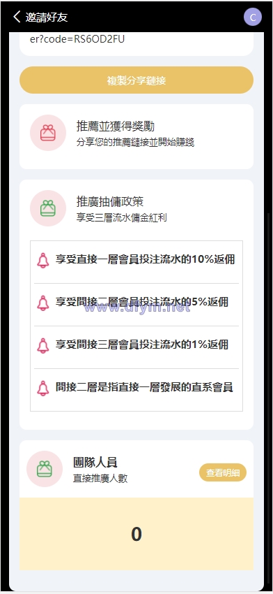 图片[6]-二开版UI九国语言uniapp区块链区块哈希竞彩/自动转账/哈希值游戏-大发海外源码