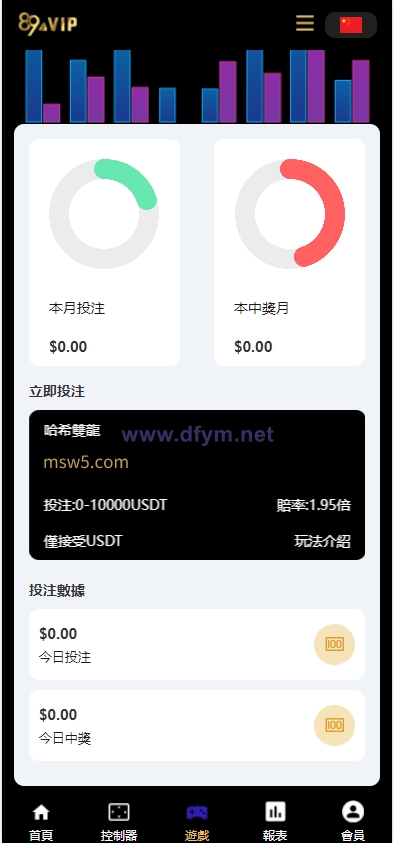图片[7]-二开版UI九国语言uniapp区块链区块哈希竞彩/自动转账/哈希值游戏-大发海外源码