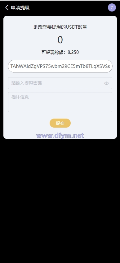 图片[12]-二开版UI九国语言uniapp区块链区块哈希竞彩/自动转账/哈希值游戏-大发海外源码