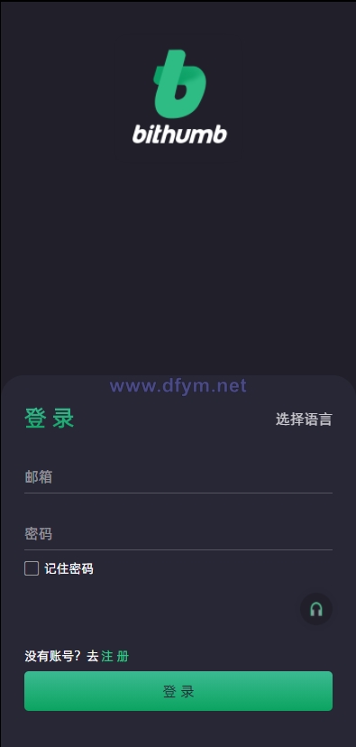 图片[1]-绿色版8国语言/区块链交易所/nft交易/锁仓挖矿/币币期权交易-大发海外源码
